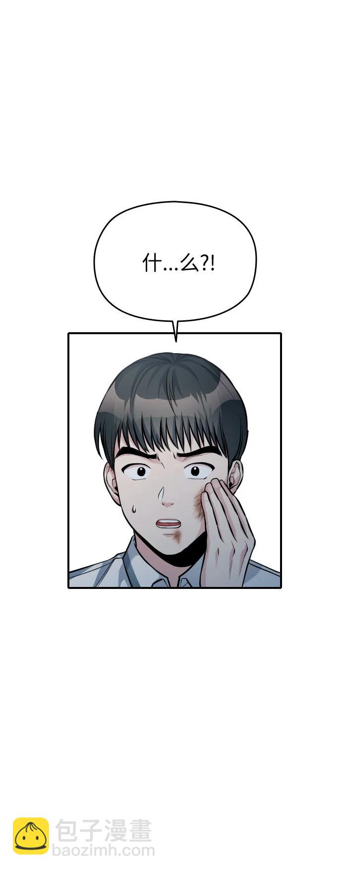 第32话33