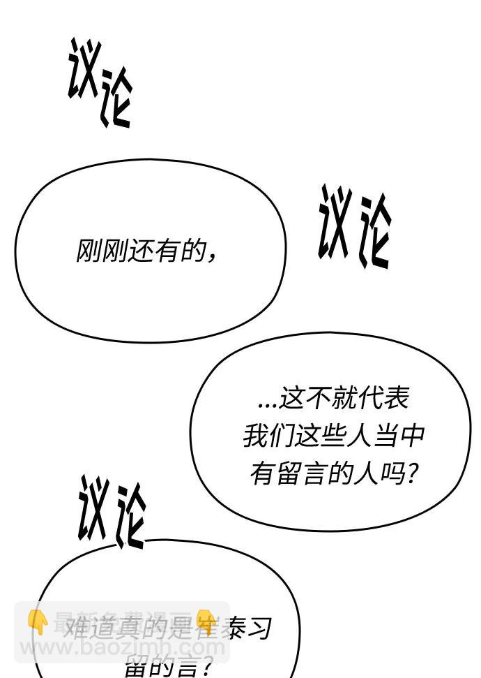 第32话35