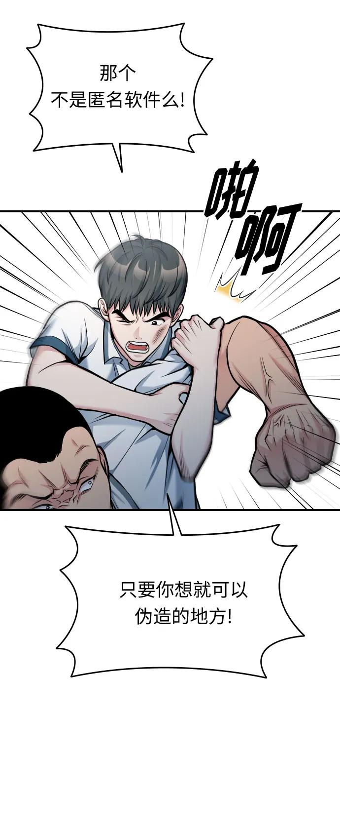 第32话39