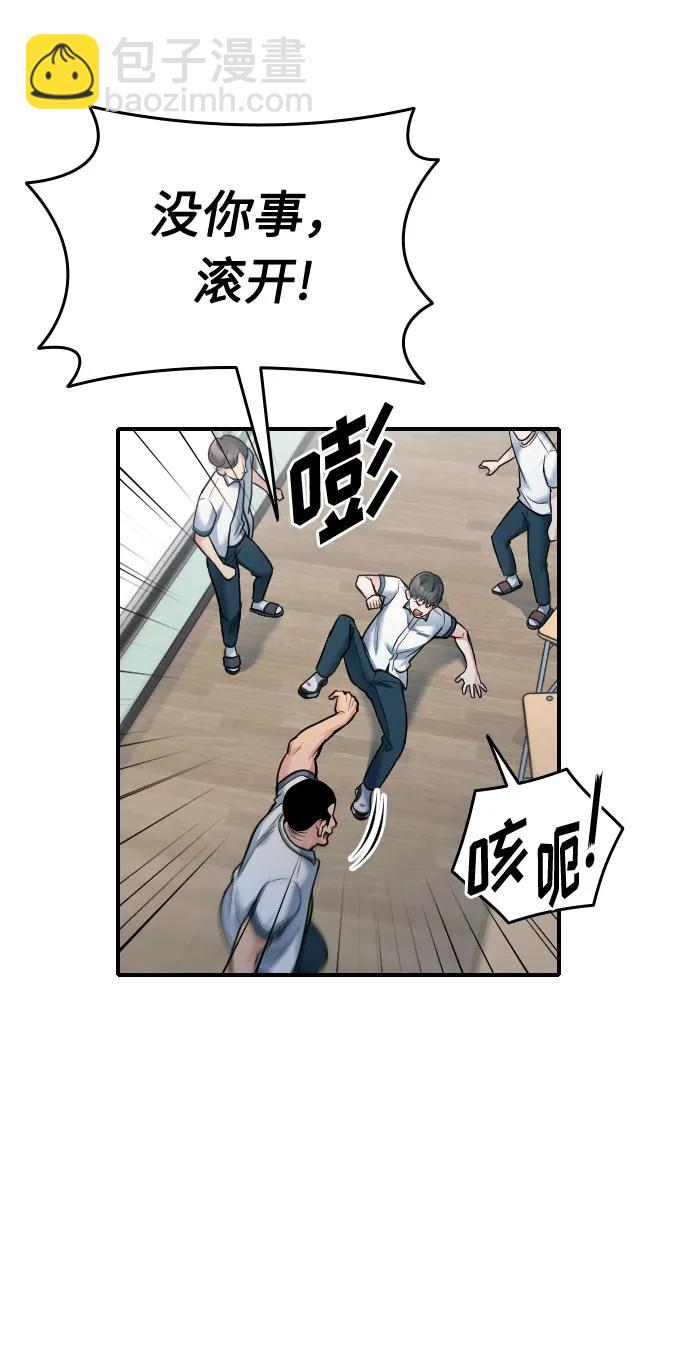 第32话40