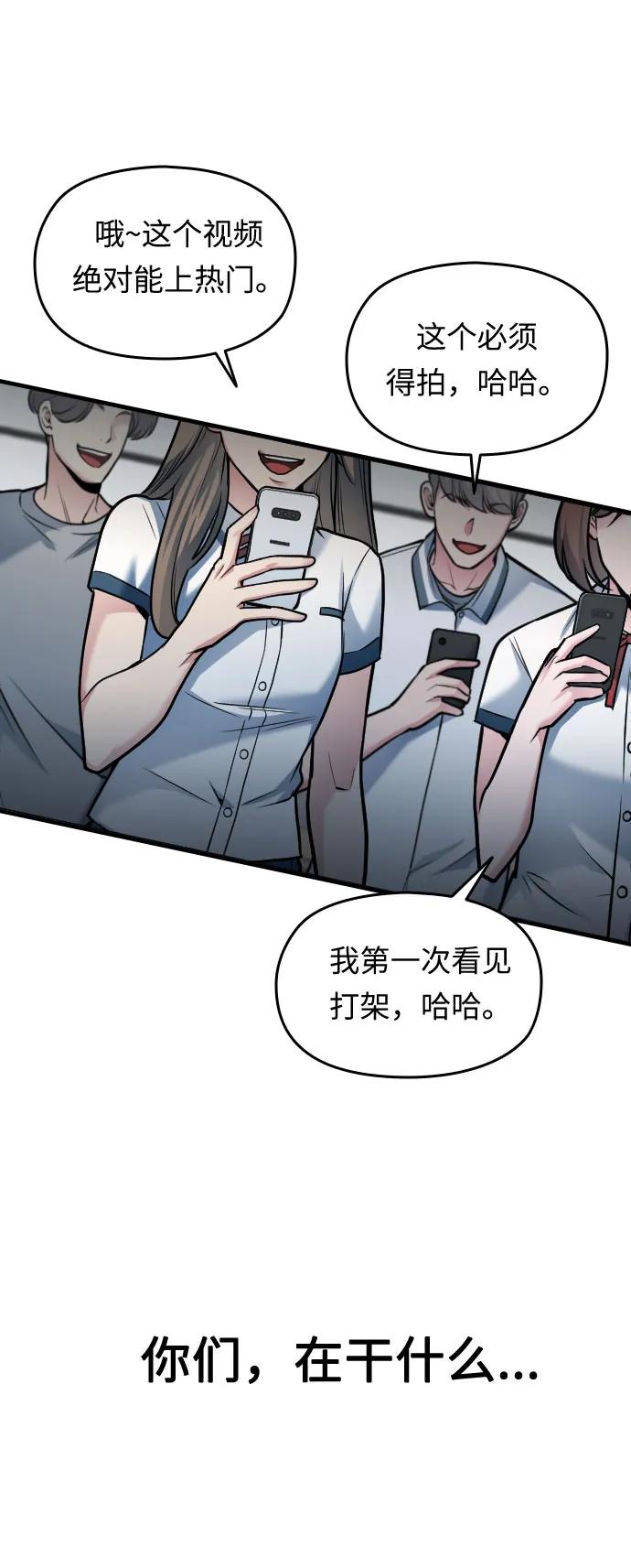 第32话43