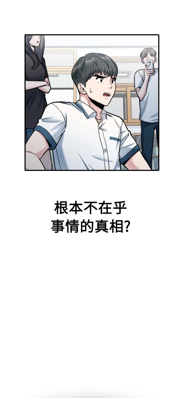 第32话45