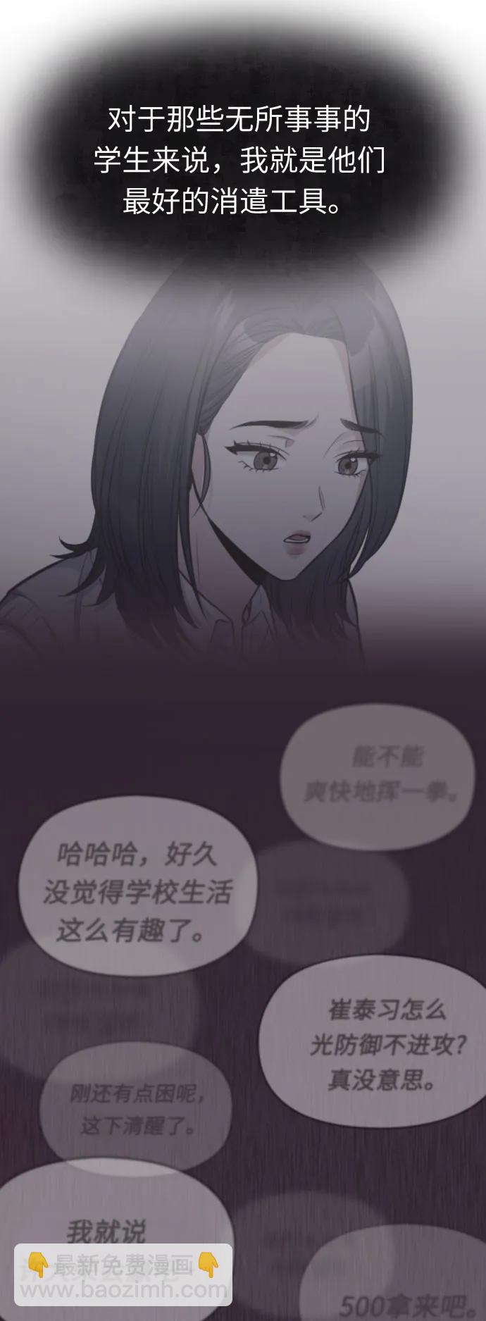 第32话46