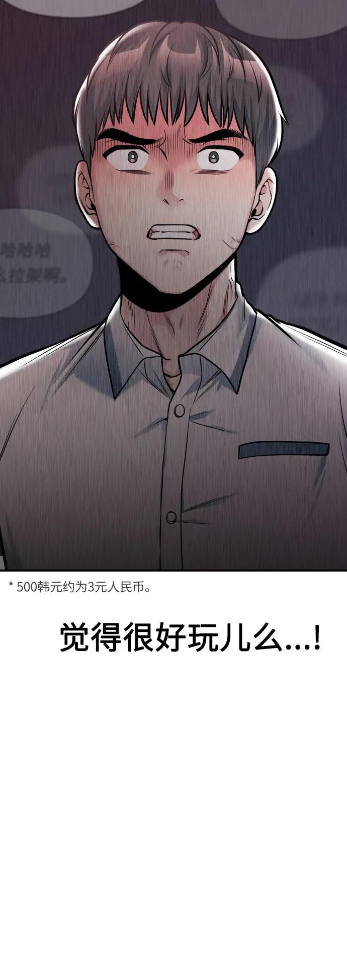 第32话51