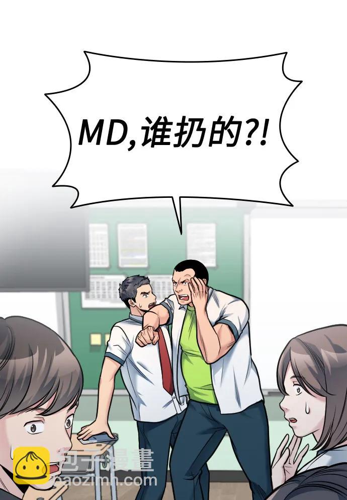 第32话54