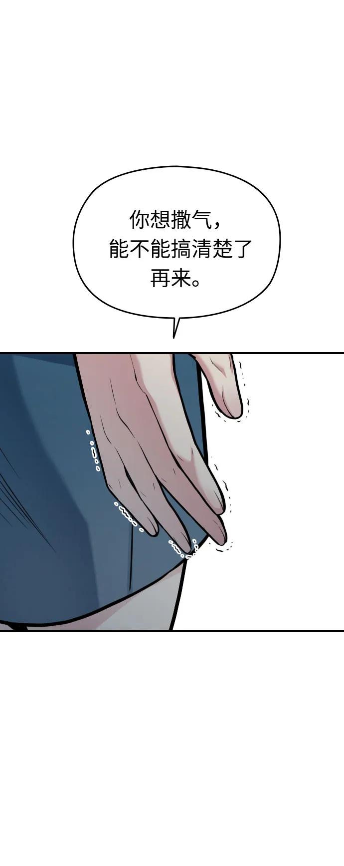 第32话56