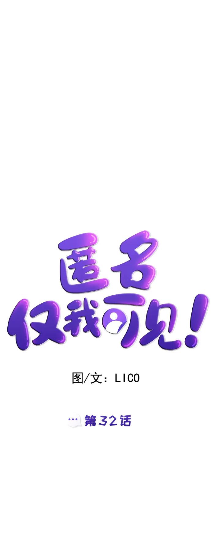 第32话59