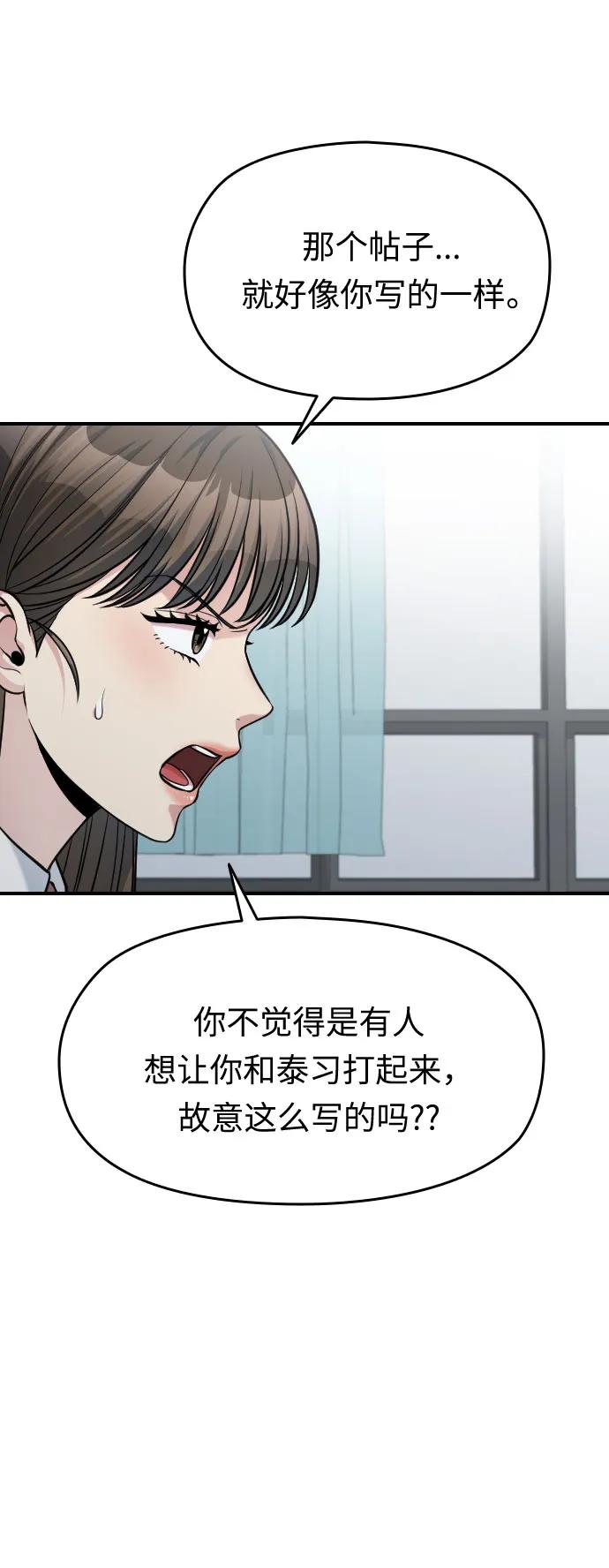第32话60