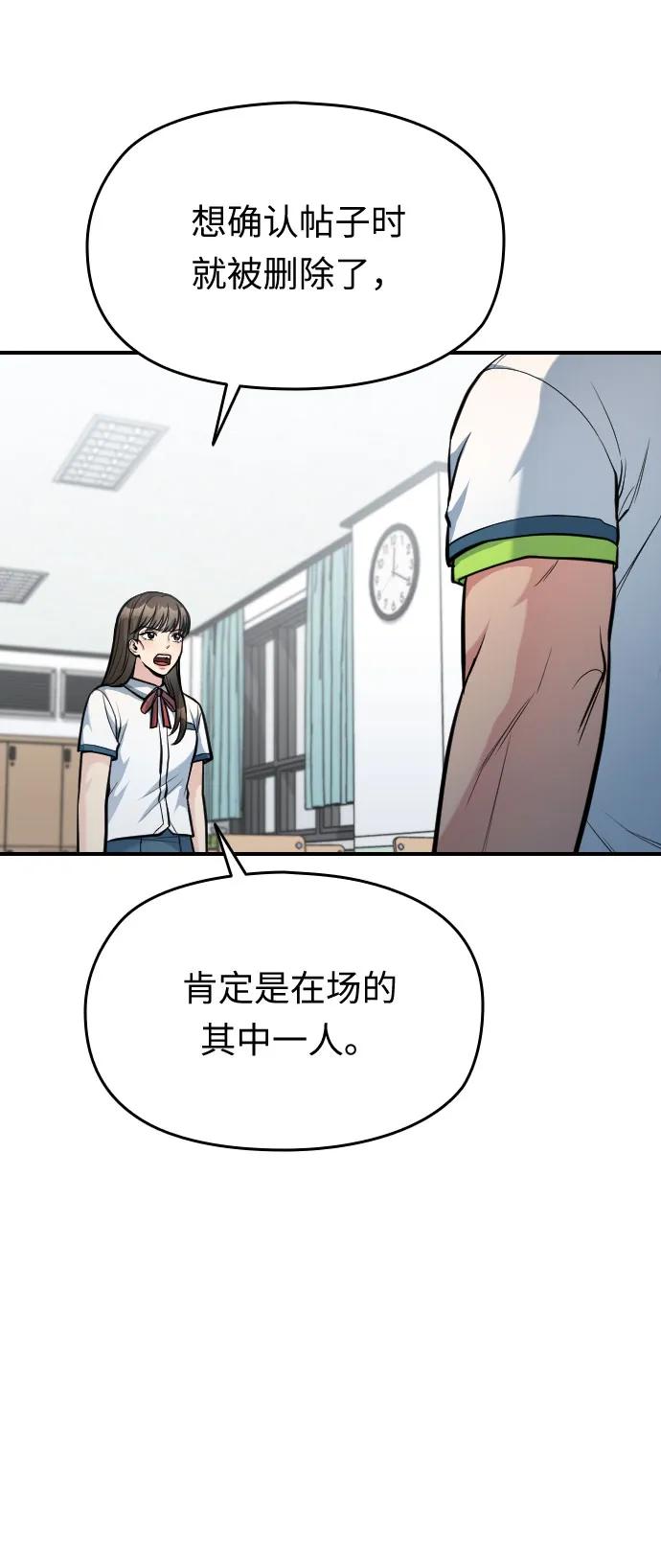第32话62