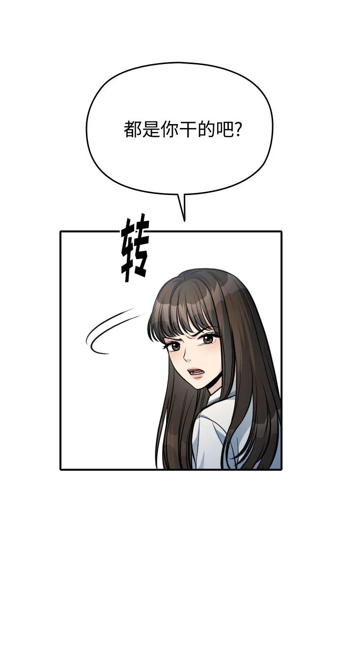 第32话63