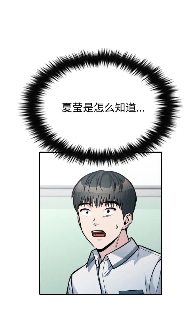 第32话65