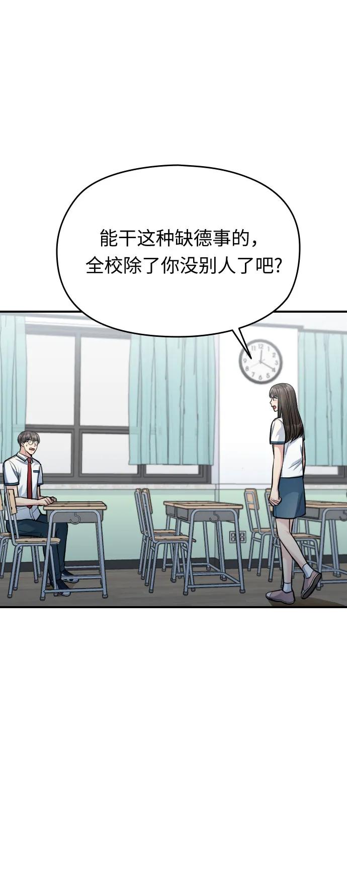 第32话66