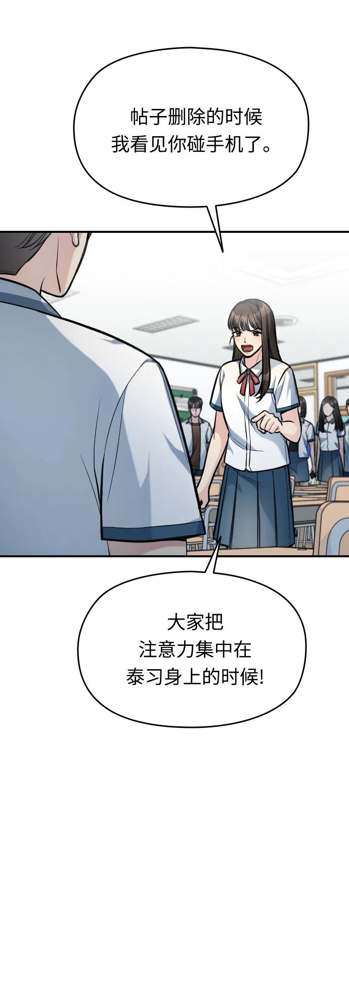 第32话68