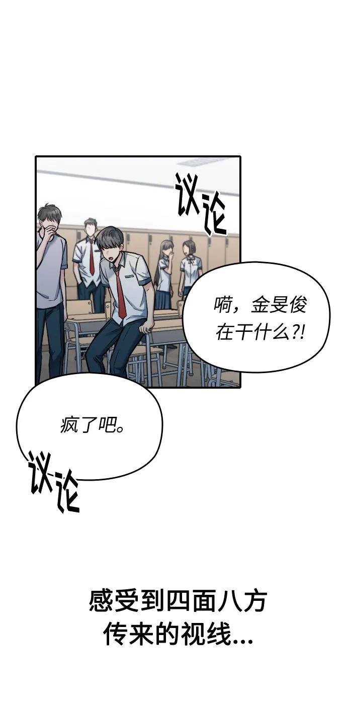 第32话7
