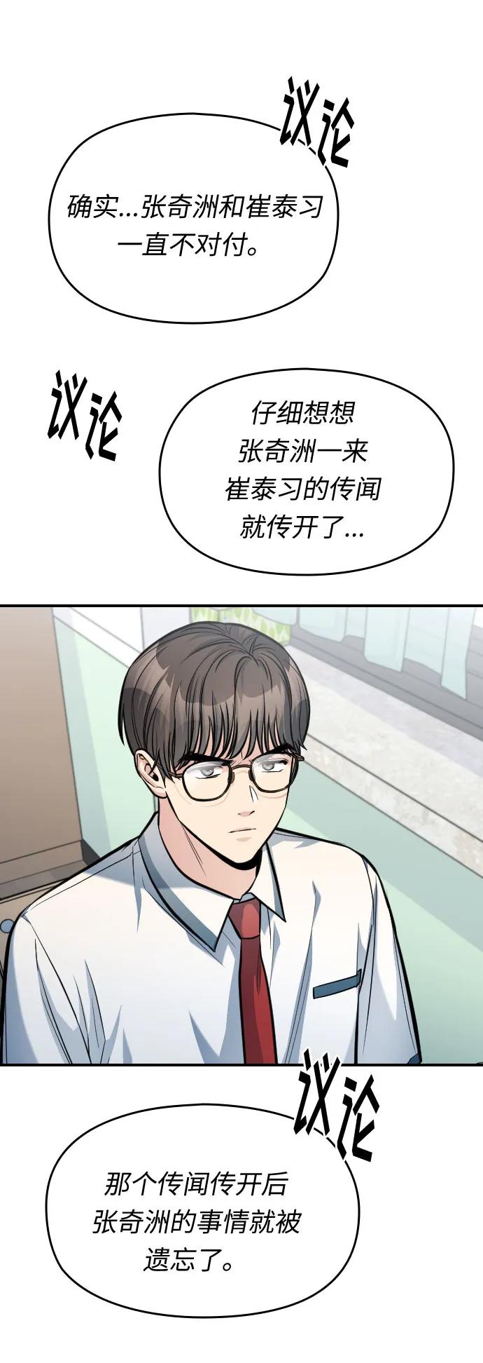 第32话71