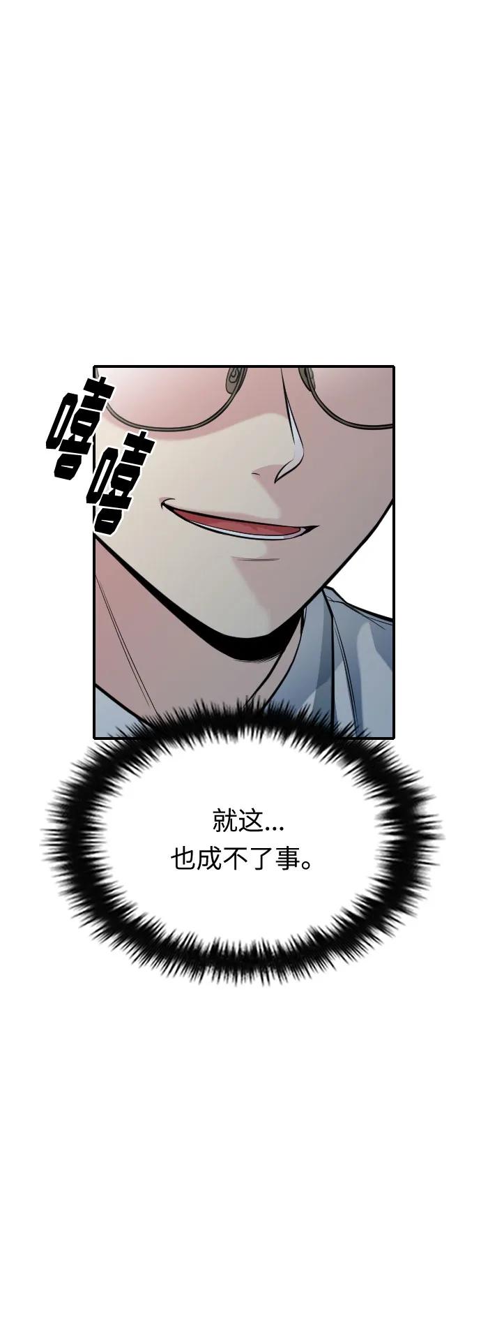 第32话72