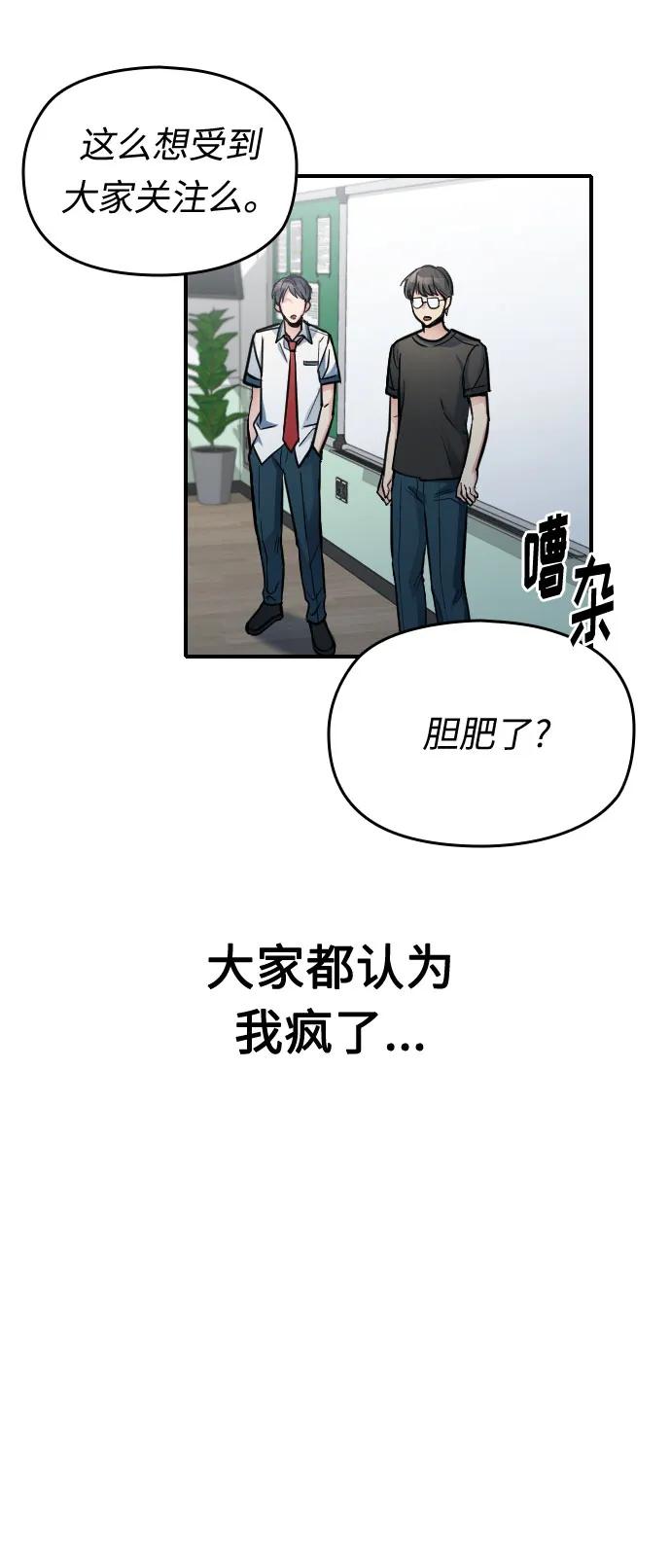 第32话8