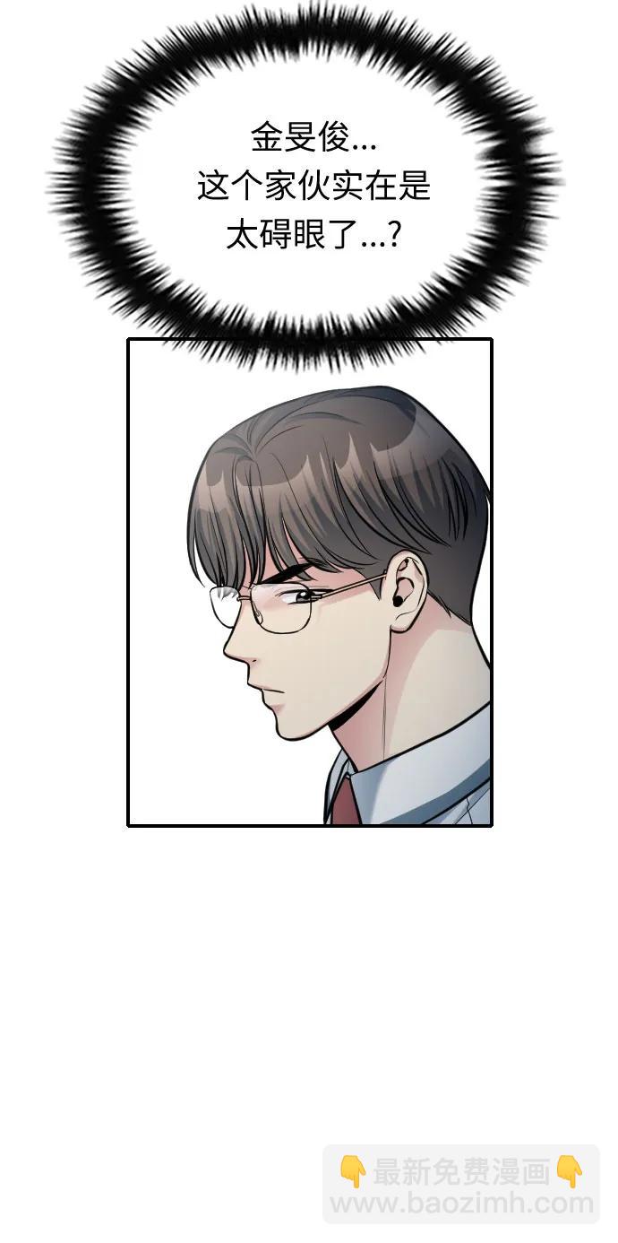 第32话80