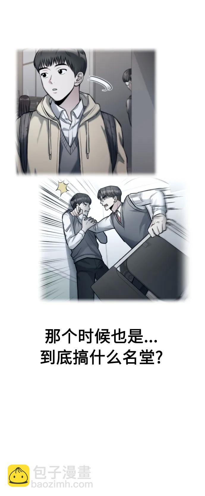 第32话81