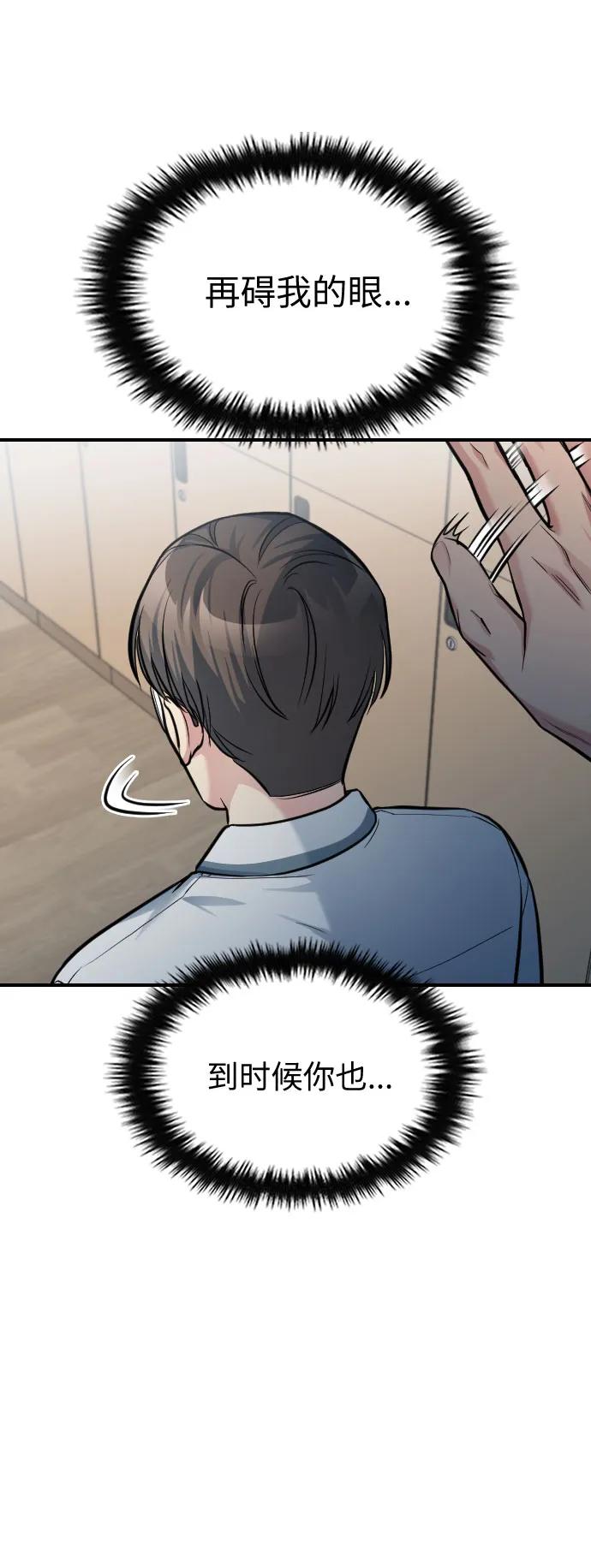 第32话82