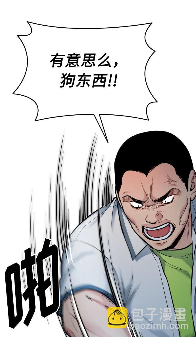 第32话83