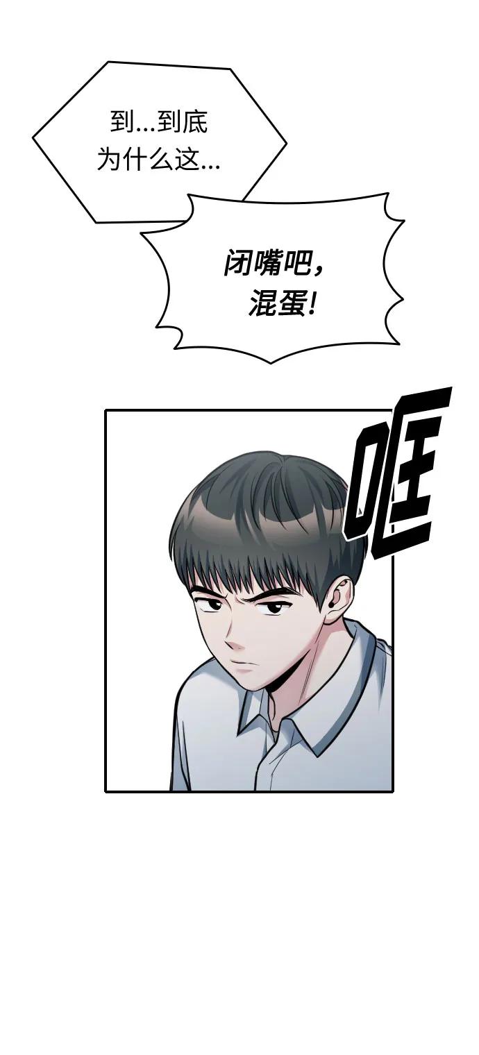 第32话87