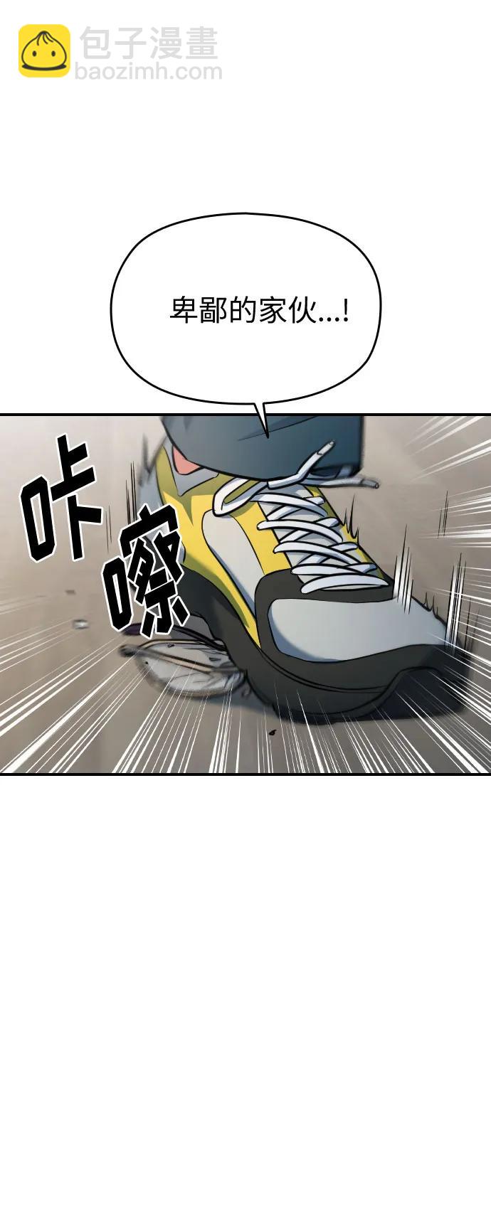 第32话89
