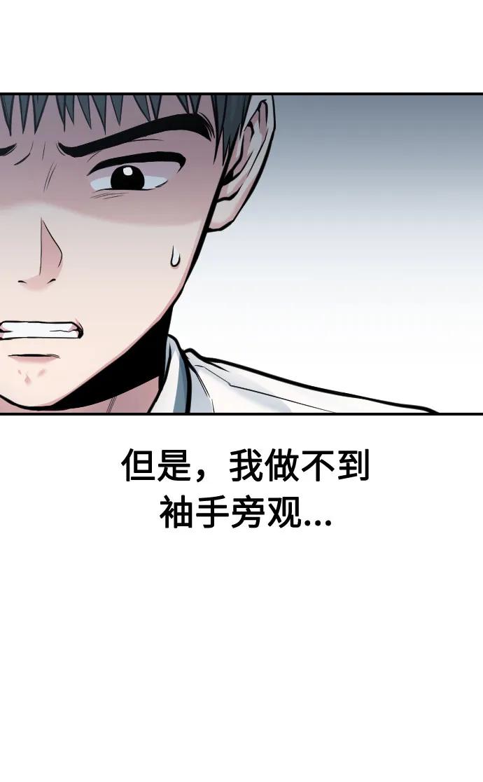 第32话9