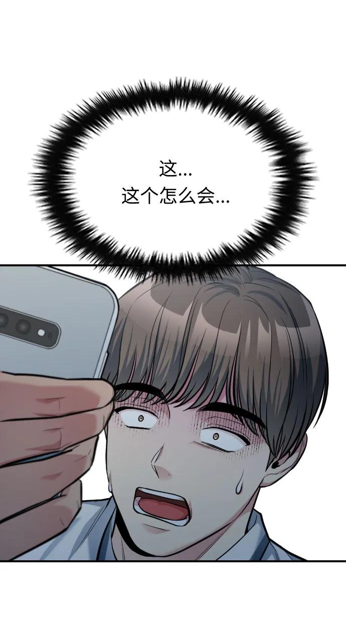 第32话93