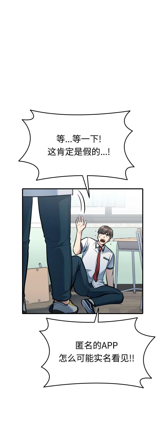 第32话94