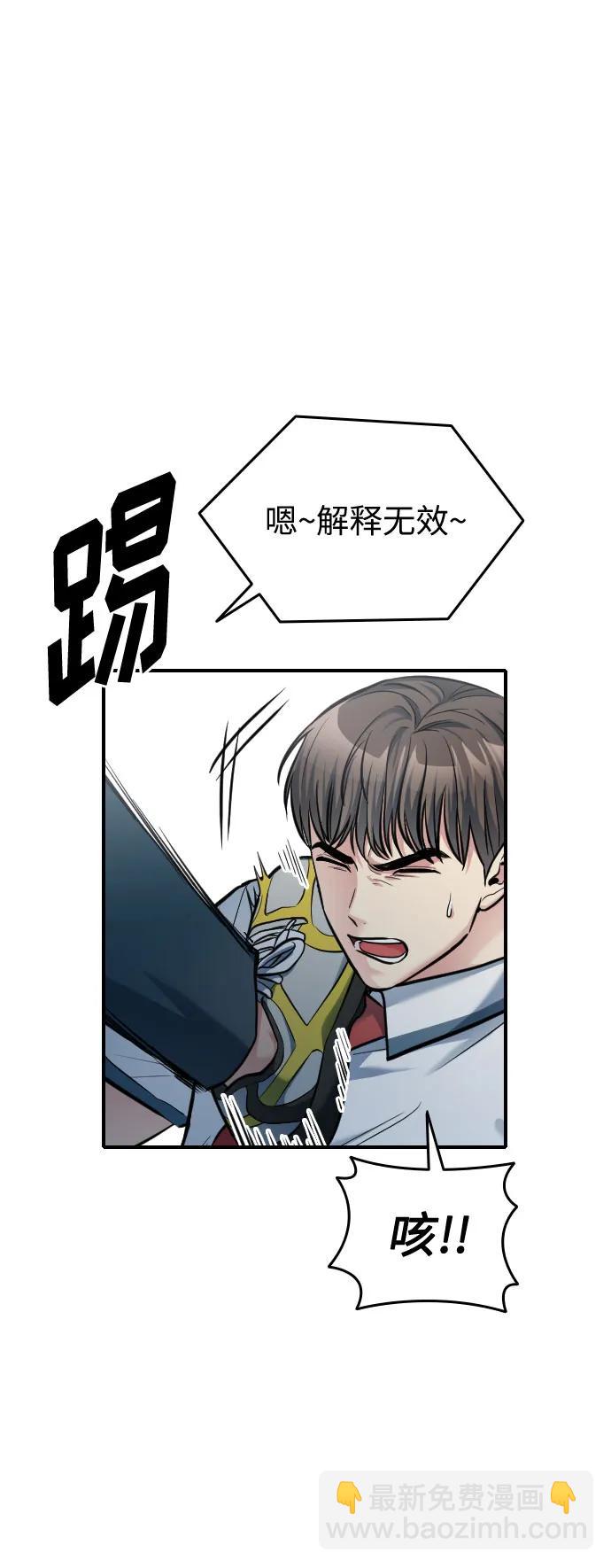 第32话95