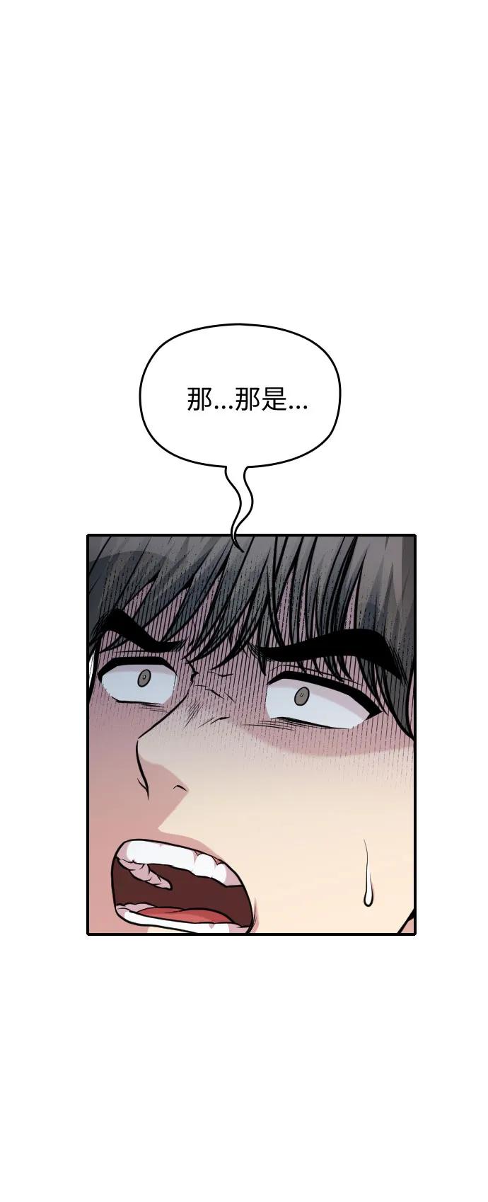 第32话97