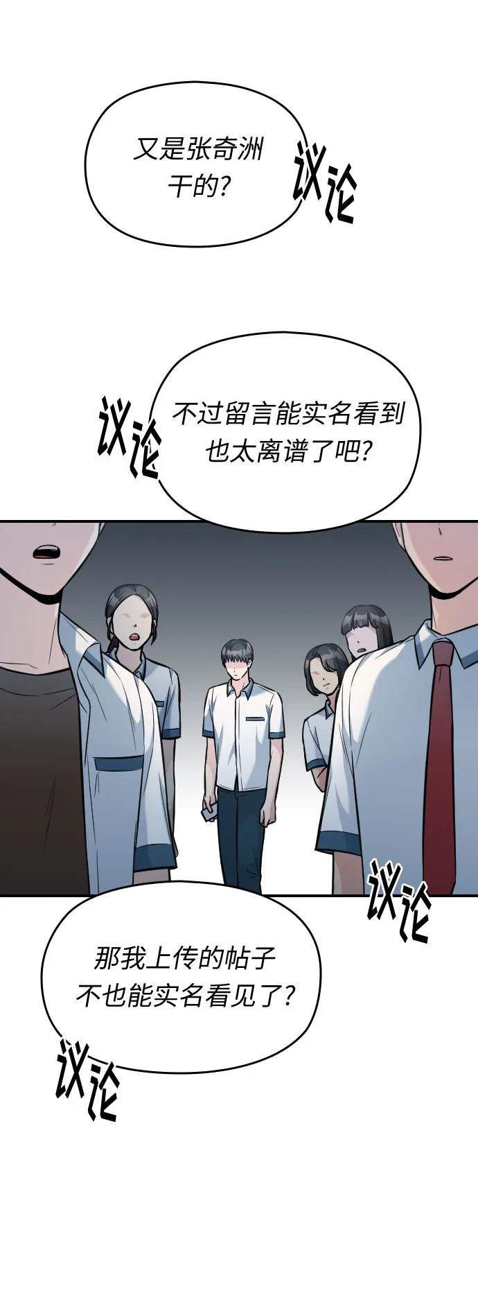 第32话98