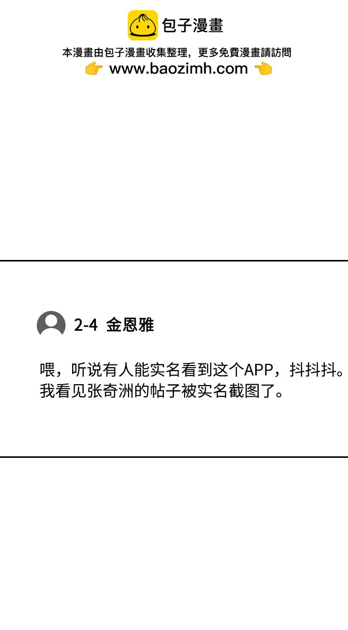 第33话1