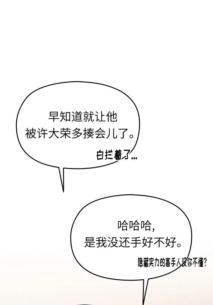 第33话10