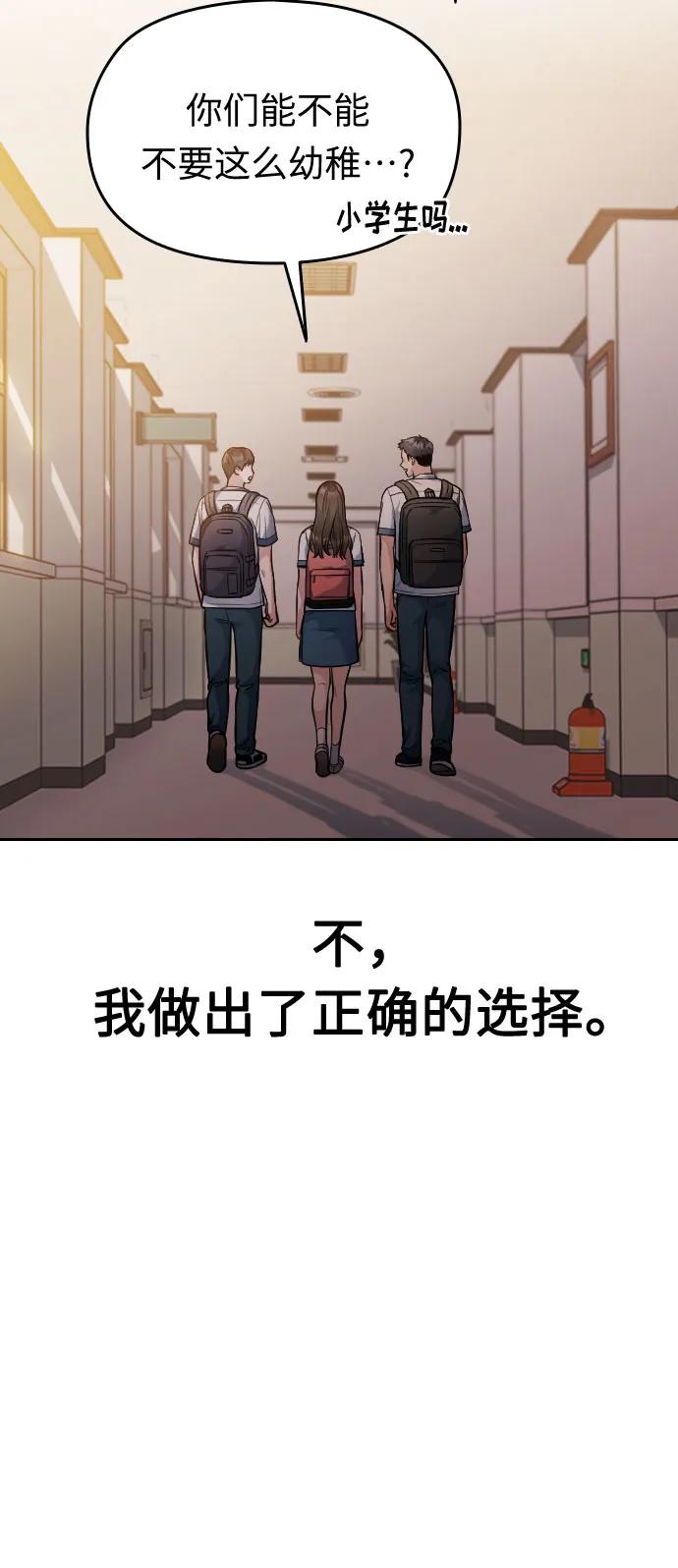 第33话11