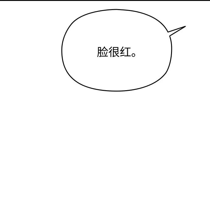 第33话14