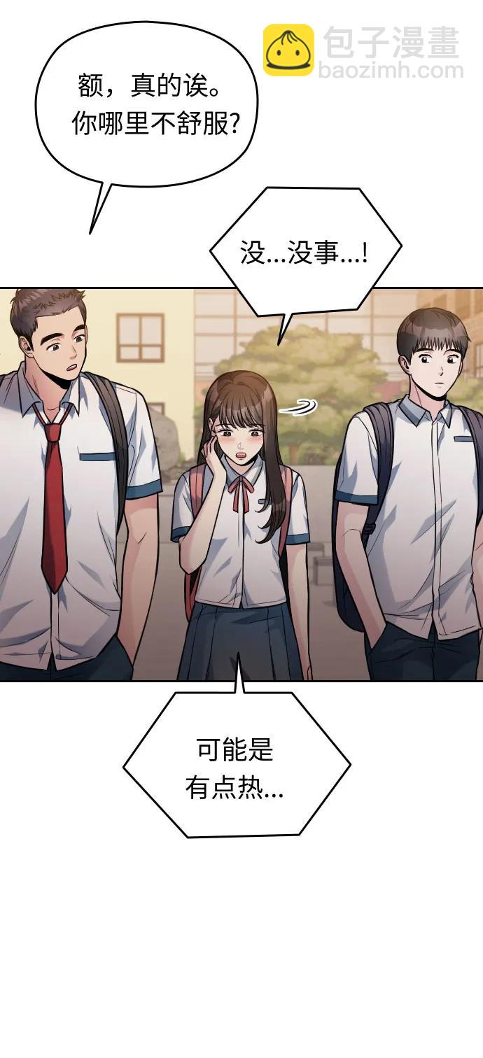 第33话15