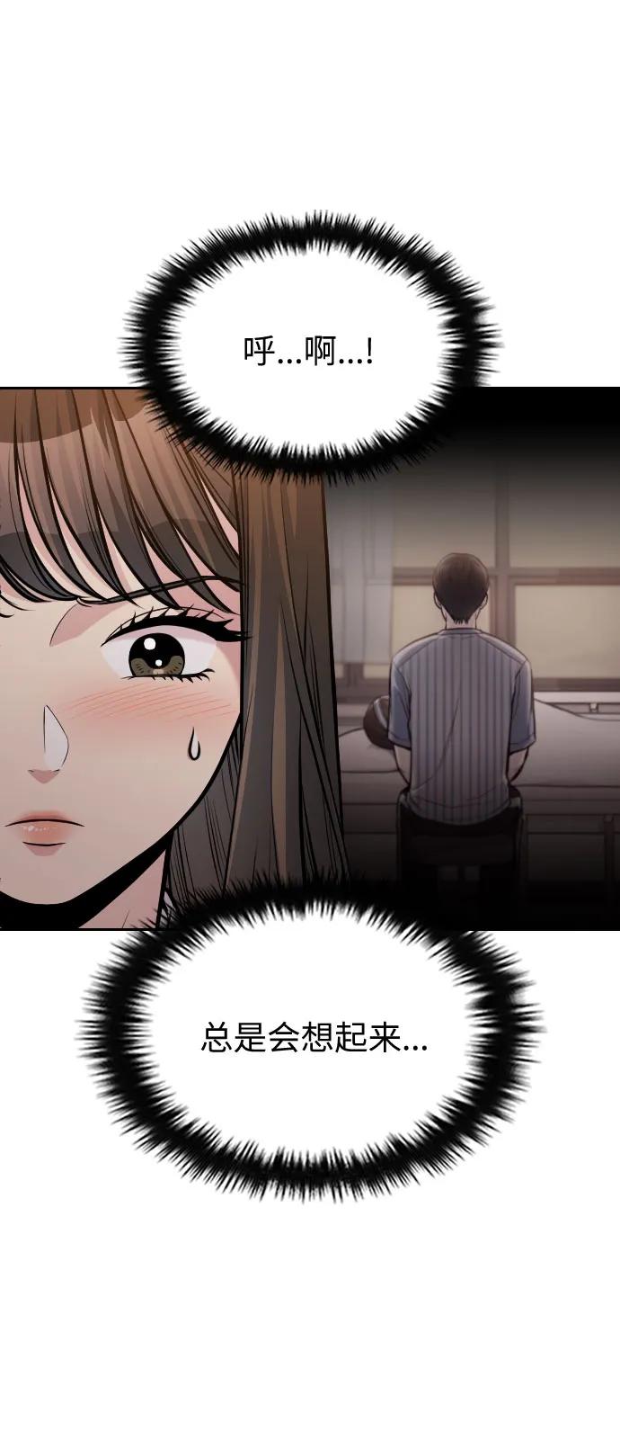 第33话16
