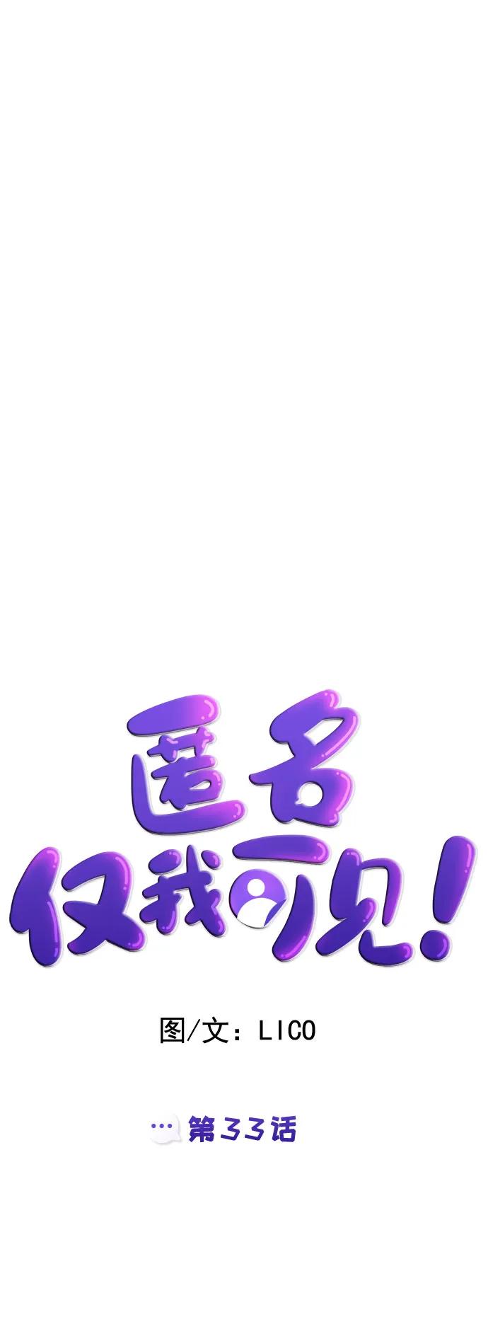 第33话22