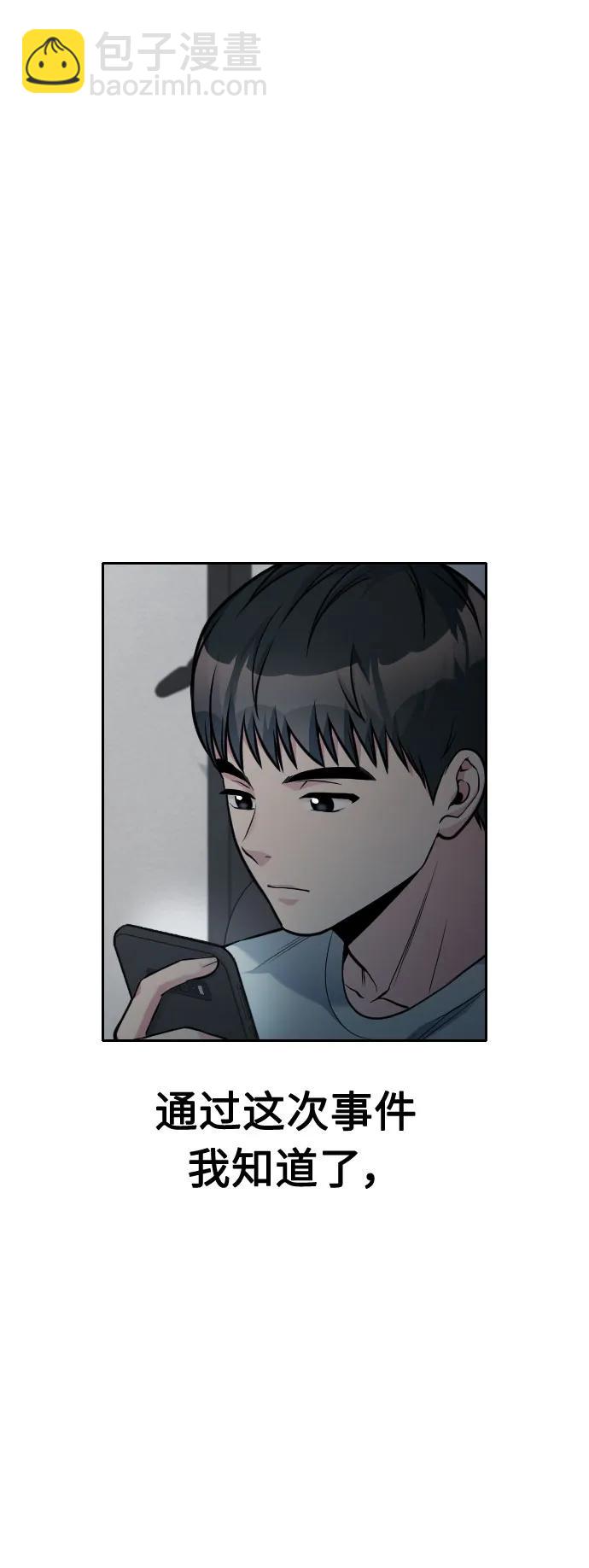 第33话23