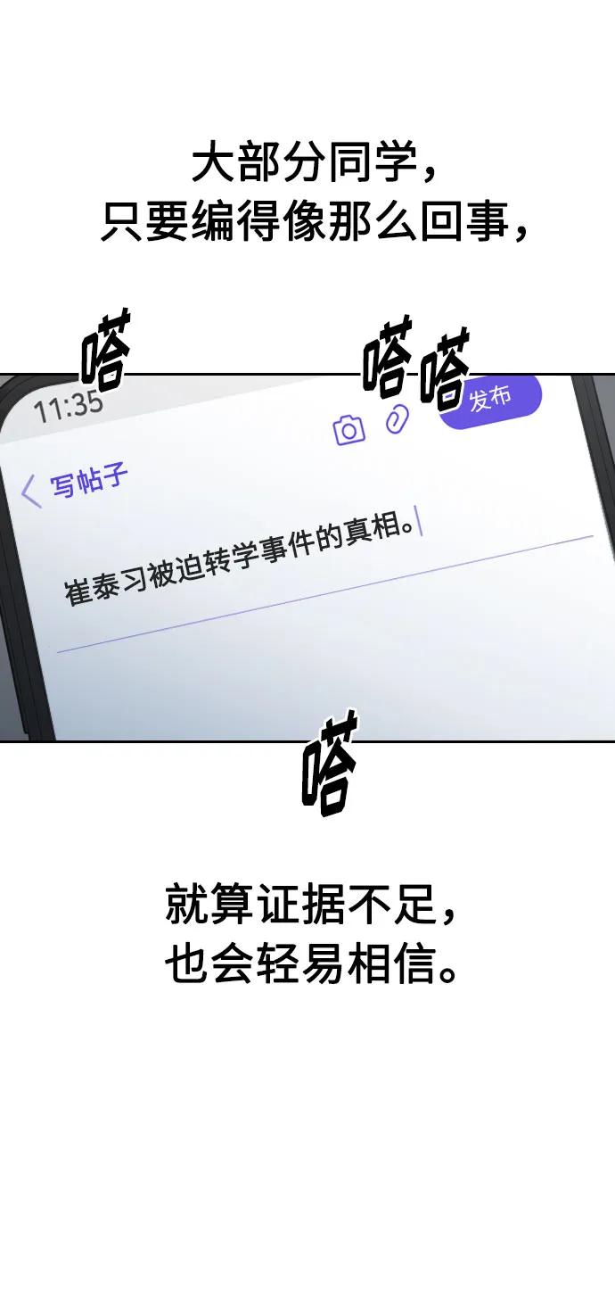第33话24