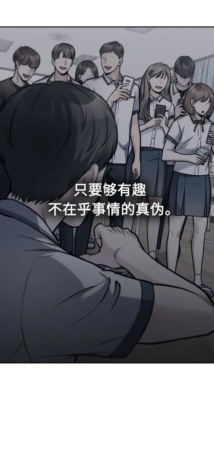 第33话25