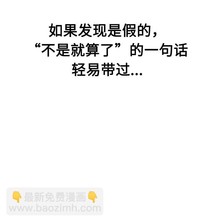 第33话26