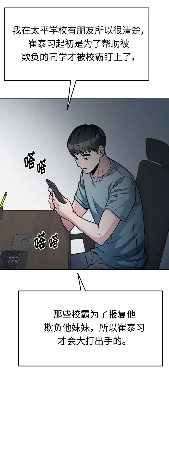 第33话27