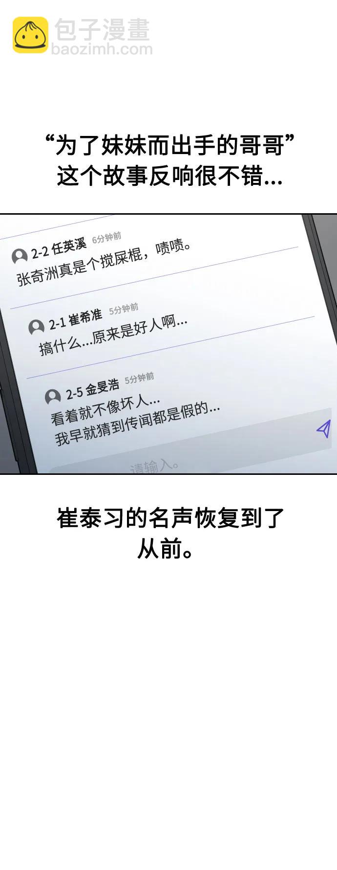 第33话28