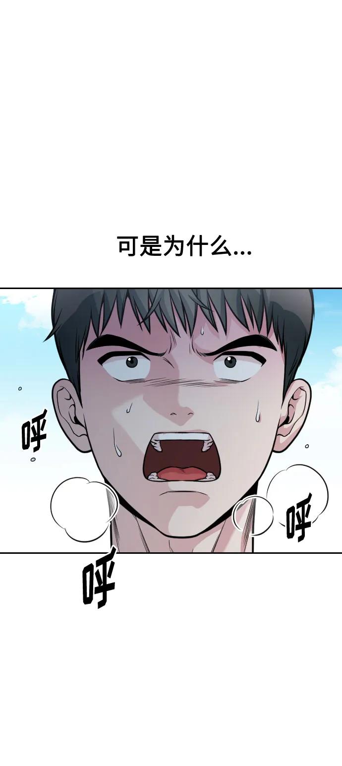第33话29