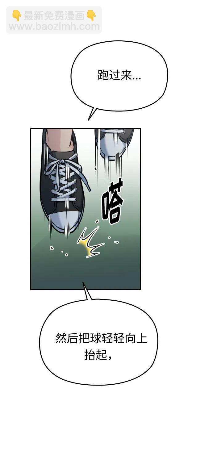 第33话30