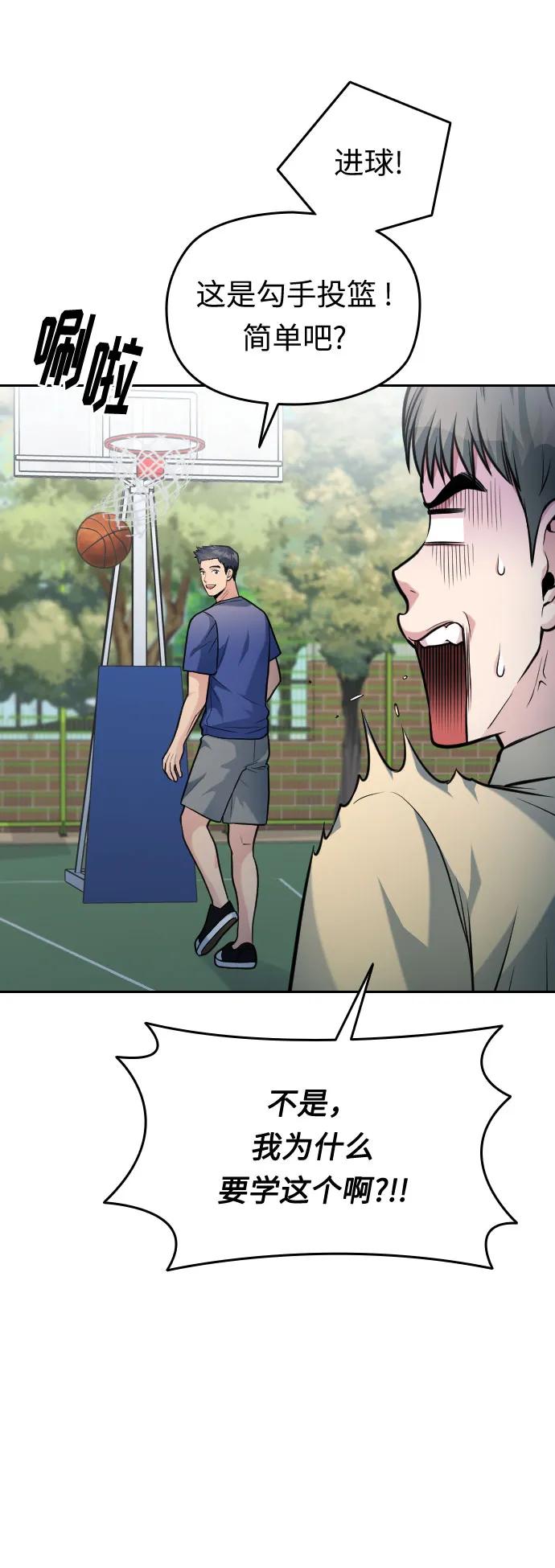 第33话32