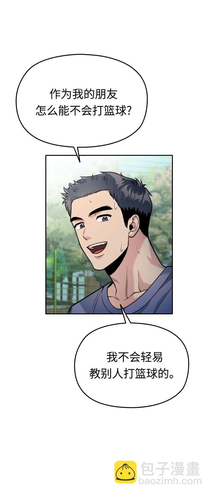 第33话33